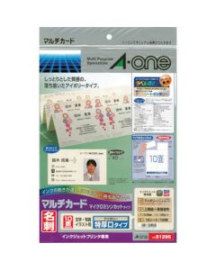 Multi-card IJ หนาพิเศษ 10 ด้าน Aibo พร้อม 10 แผ่น