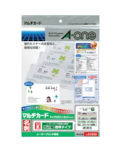51335 5ถุง