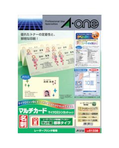 51338 ถุงละ 100แผ่น