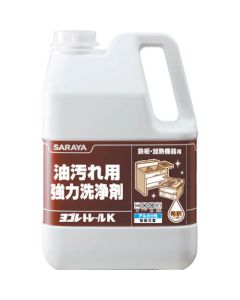 ทางสกปรก K2.5KG