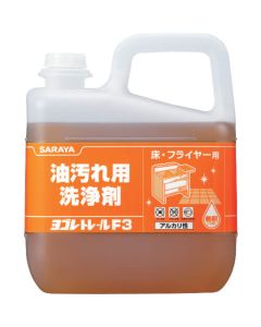 Degreaser F3(Floors and Fryers) 1เส้น