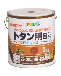 Tin use S 4ใบ