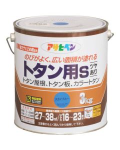 Tin use S 4ใบ