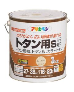 ทินเอส 3KG นิวครีม