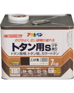 Tin use S 1ใบ