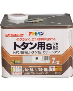 Tin use S 1ใบ
