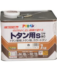 Tin use S 1ใบ