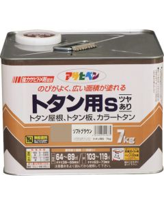 Tin use S 1ใบ