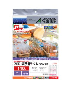 POP/display label ราคา 140 ด้าน