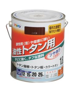 1.8L สีน้ำตาลเข้มสำหรับเหล็กลูกฟูก