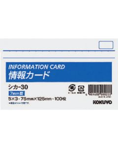 บัตรสนเทศ ขนาด 5X3 แนวนอน 100 แผ่น เดียร์-30