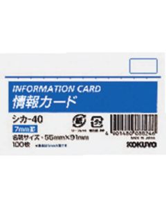 นามบัตร นามบัตร แนวนอน ขนาด 100 แผ่น กวาง-40