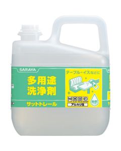Multi Cleaning Agent 1อัน