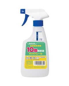 Spray Bottle For Multi Cleaning Agent 1อัน