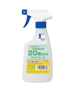 Spray Bottle For Multi Cleaning Agent 1อัน