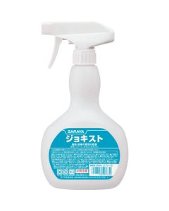 Jokist Detergent 1อัน