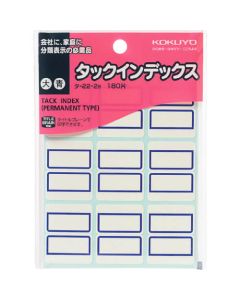 ป้ายกระดาษดัชนีแทค ใหญ่ ฟ้า 9 แผ่น x 20 แผ่น Tar-22-2B