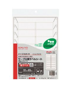 Labels For Word Processor ถุงละ 5แผ่น