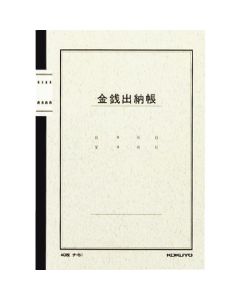 สมุดบัญชีแยกประเภท A5 สมุดบัญชีเงิน (ไม่มีวิชา) 40 แผ่น Chi-51