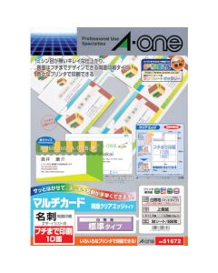 ขอบใส สองด้าน สีขาว สองด้าน 10 ด้าน มาตรฐาน (50 แผ่น)