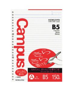 Loose-Leaf Paper 1เล่ม