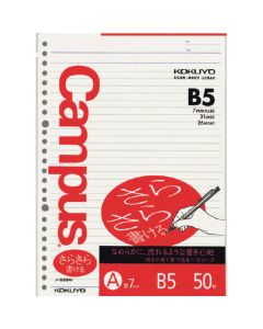 Loose-Leaf Paper 1เล่ม