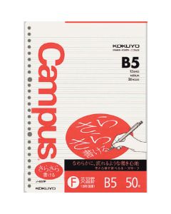 Loose-Leaf Paper 1เล่ม