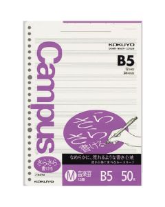 Loose-Leaf Paper 1เล่ม