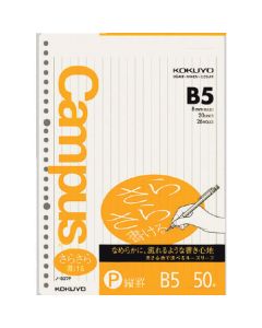 Loose-Leaf Paper 1เล่ม