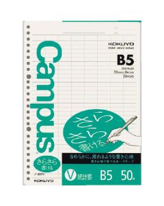 Loose-Leaf Paper 1เล่ม