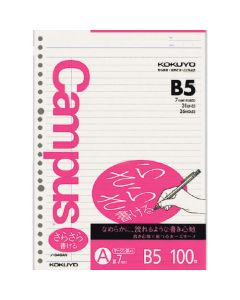 Loose-Leaf Paper 1เล่ม