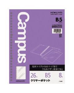 Loose-Leaf Paper 1เล่ม