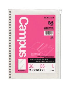 Loose-Leaf Paper 1แผ่น