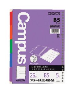 กระดาษดัชนีสี ลามิเนต สำหรับบานเกล็ด B5 (26 รู) 5 ภูเขา 5 สี (1 ชุด 5 แผ่น) No-988