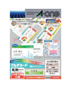 Multi Card