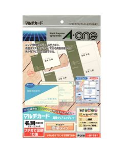 Multi Card ชุดละ 10แผ่น
