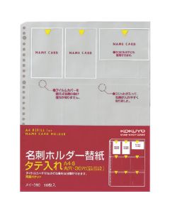 Namecard Holder Refill ชุดละ 10แผ่น