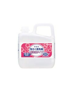 Detergent