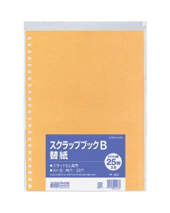 Scrap Book ชุดละ 25แผ่น