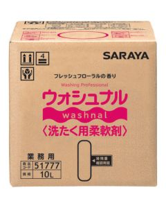 WashnalFabric Softener 1อัน