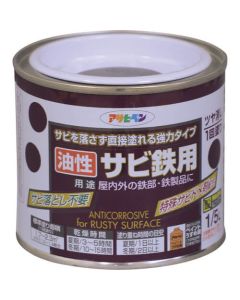 Yusei Rust Ironyo 6ใบ