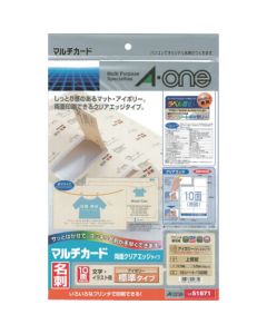 A-one(TM) นามบัตรหลายหน้า สองด้าน ขอบใส สีงาช้างมาตรฐาน 10 ด้าน 10 แผ่น