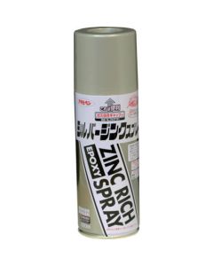 Silver Zinc Spray 6เส้น