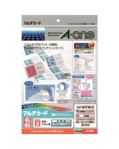 Multi Card ชุดละ 10แผ่น