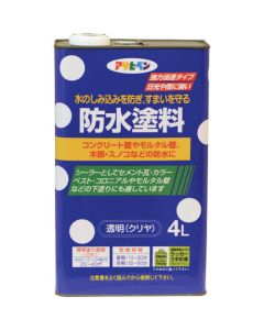 Waterproof Paint 4ใบ