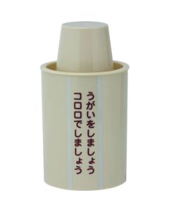 Cololo Medicated Gargling Solution