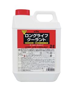 Long life coolant