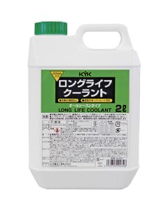 Long life coolant