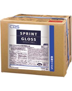เฝือกเรซิ่นแว๊กซ์เงา 18L