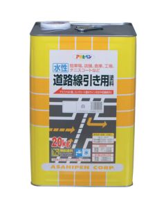สีตีเส้นถนนสูตรน้ำ 20กก. สีขาว